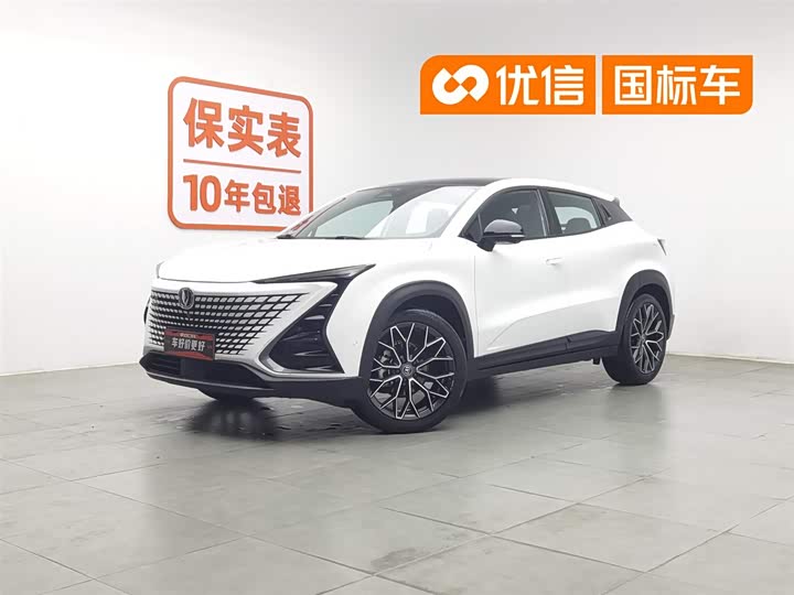 Changan UNI-T 2022 1.5T flagship model