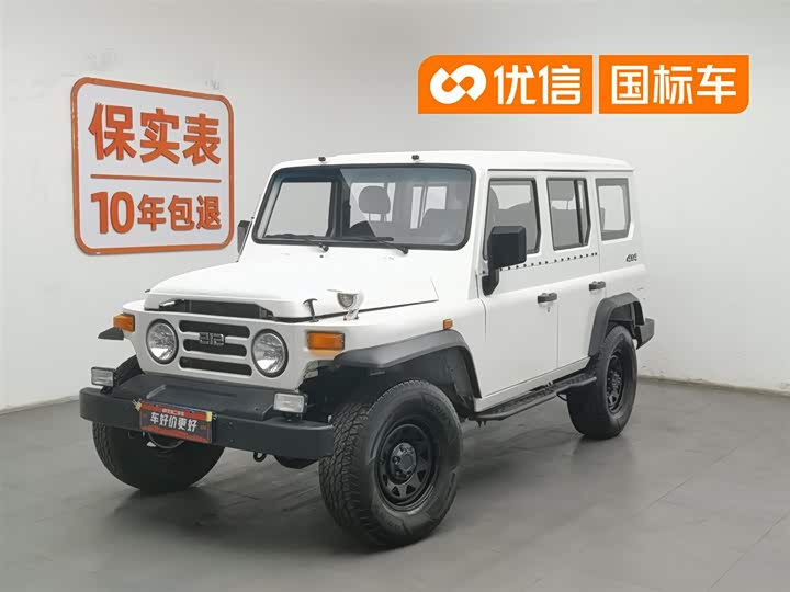 212 Classic 2023 Sniper 2.4T Manual Lightweight Model