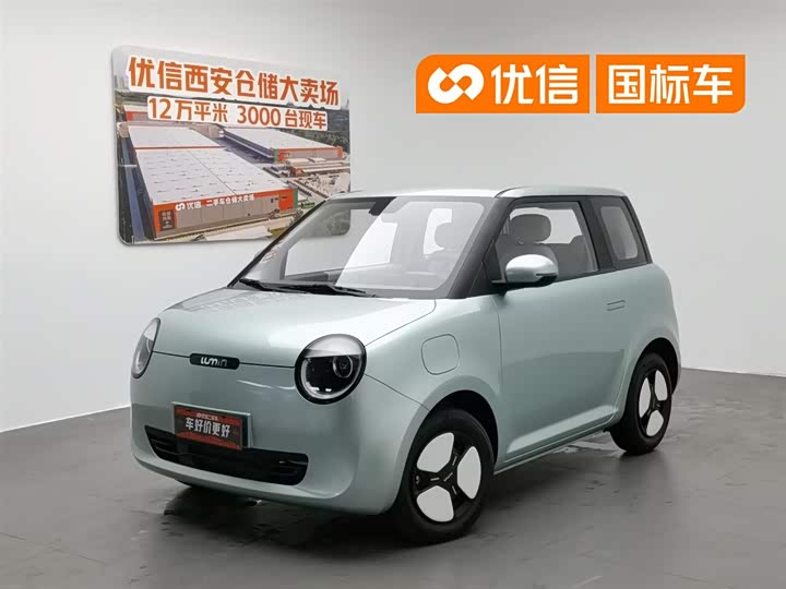 Changan Lumin 2022 210km sweet model