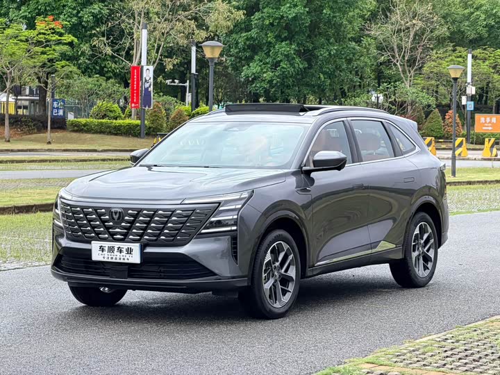 Changan CS75PLUS 2025 model 4th generation 1.5T New Blue Whale Smart exclusive model