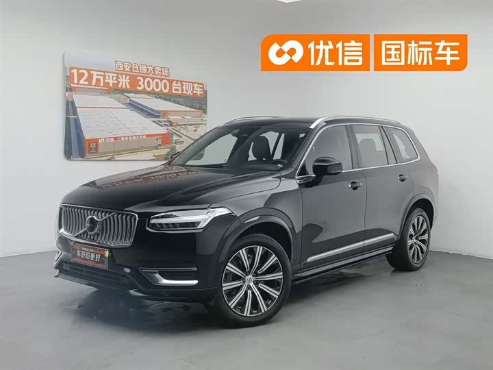 Volvo XC90 2023 B6 Zhiyi Luxury Edition 7 seats
