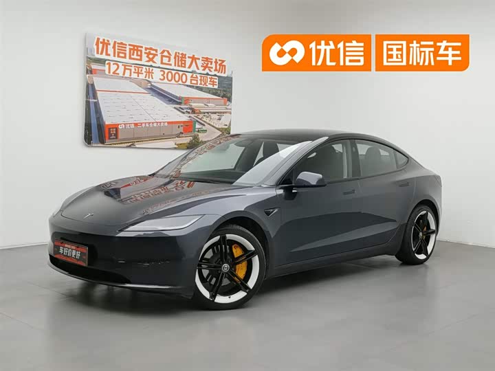 Model 3 2023 rear-wheel drive version