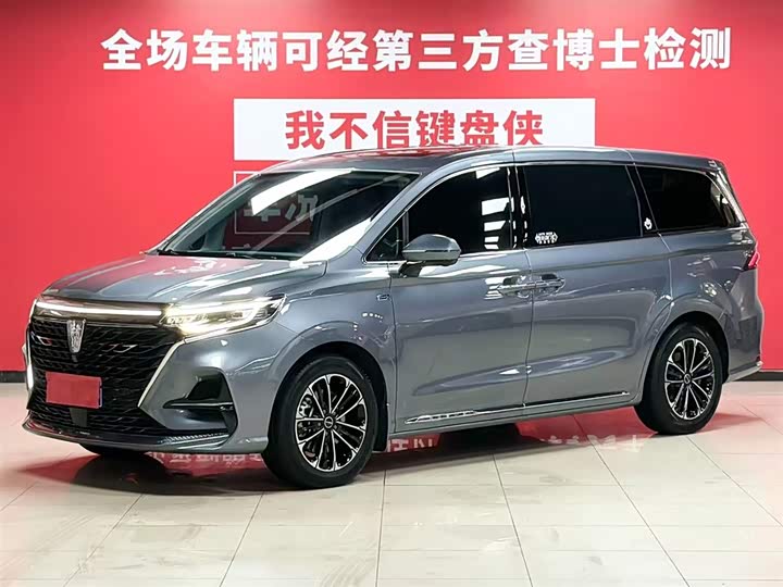 2022 RoeweiMAX8 2022 Model 400TGI Honor Edition