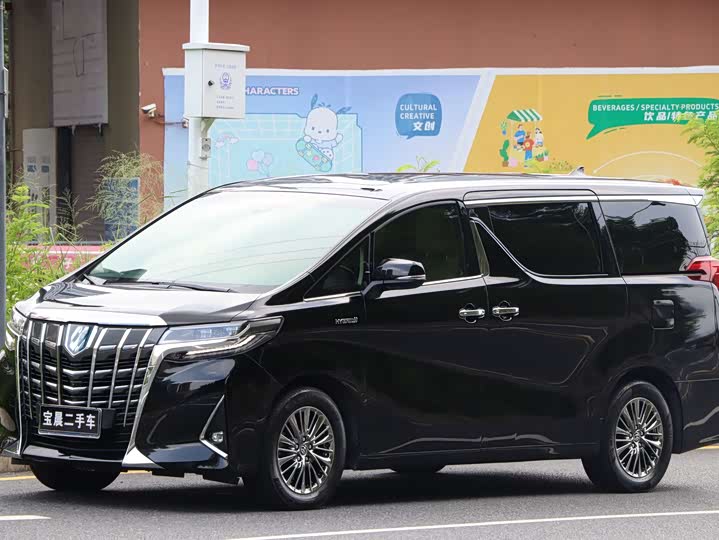 Alfa 2021 Shuangqing 2.5L Premium Edition