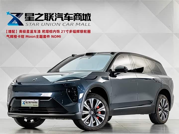 NIO ES8 2023 75kWh Executive Edition