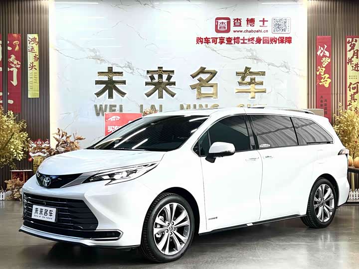 Sienna 2023 2.5L Hybrid Limited