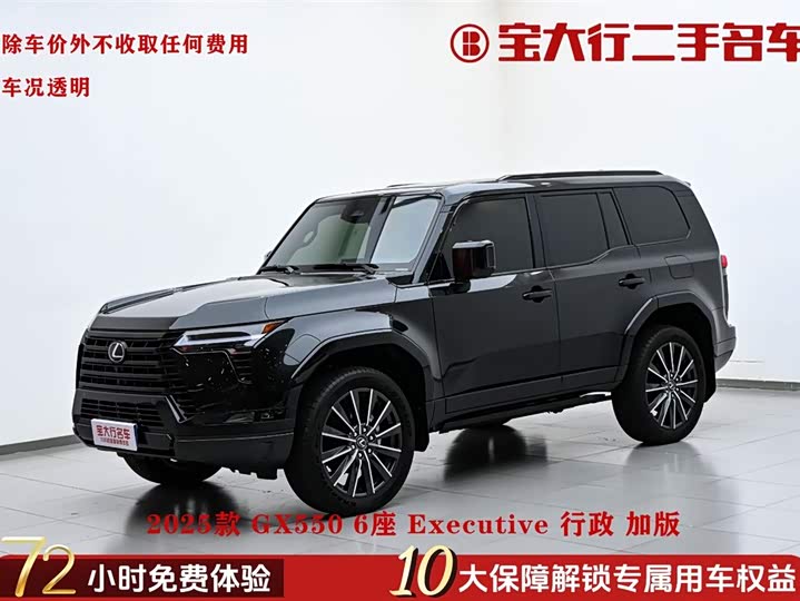 2025 Lexus GX 550 Canadian Specification