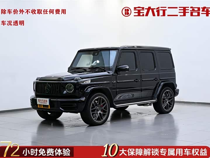Mercedes-AMG G-Class 2022 AMG G 63 55th Anniversary Edition