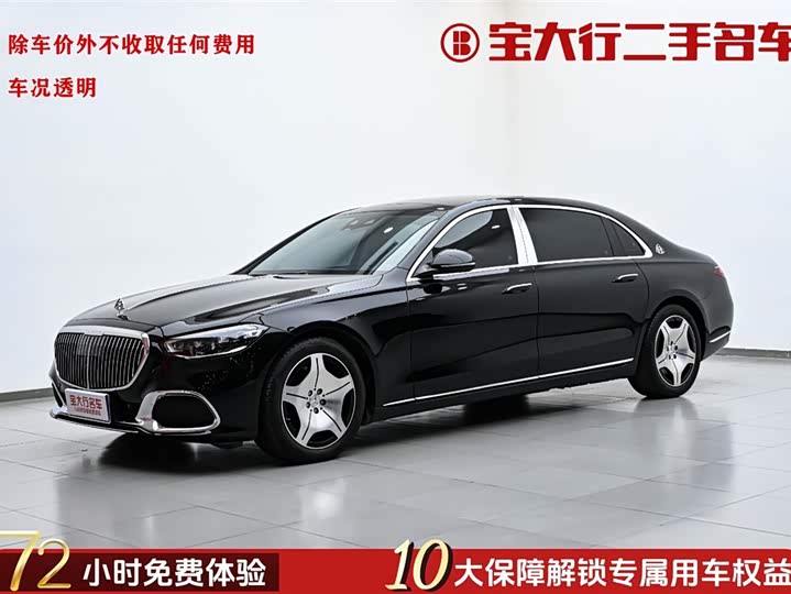 Maybach S-Class 2026 S 480 4MATIC