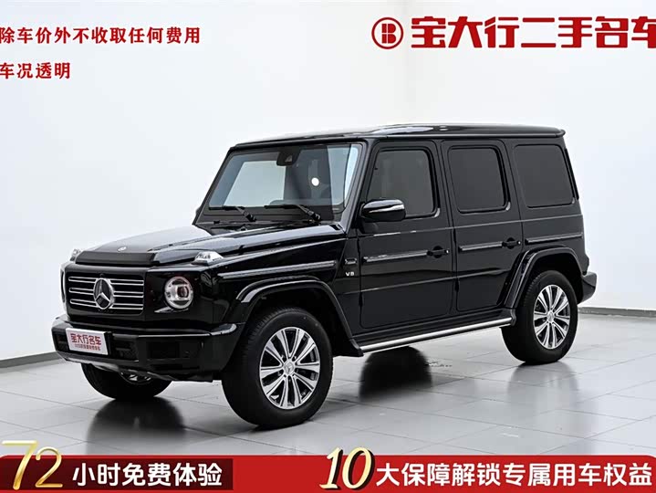 Mercedes-Benz G-Class 2023 G 500