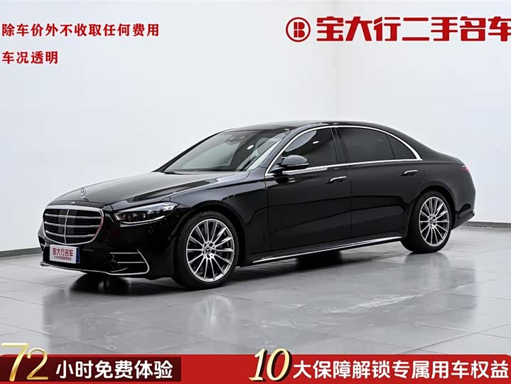 Mercedes-Benz S-Class 2021 S 450 L 4MATIC