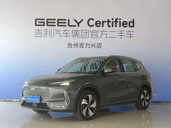 2024 GalaxyE5 2024 Model 530km Starship Edition