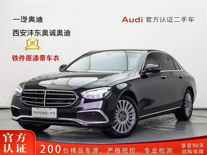 2023 Mercedes-BenzE-Class 2023 Model E 300 L Fashion Model