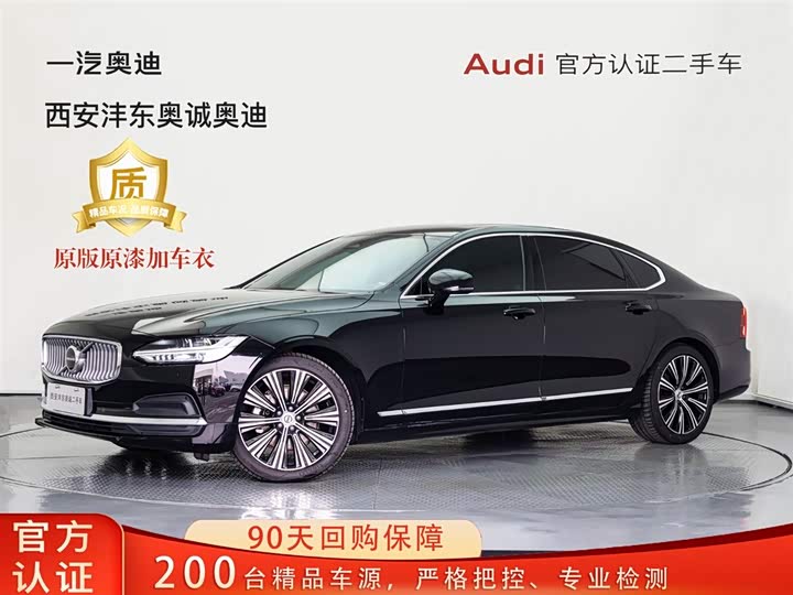 Xiaomi SU7 2024 rear-wheel drive long-range smart driving version