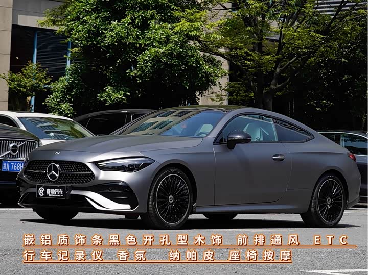 Mercedes-Benz CLE 2024 CLE 300 4MATIC luxury coupe
