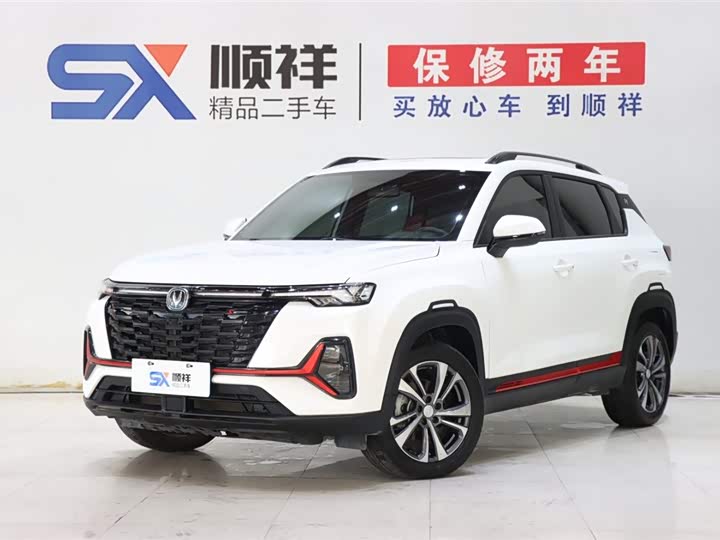 Changan CS35PLUS 2023 Enjoy Edition 1.4T DCT Luxury Model