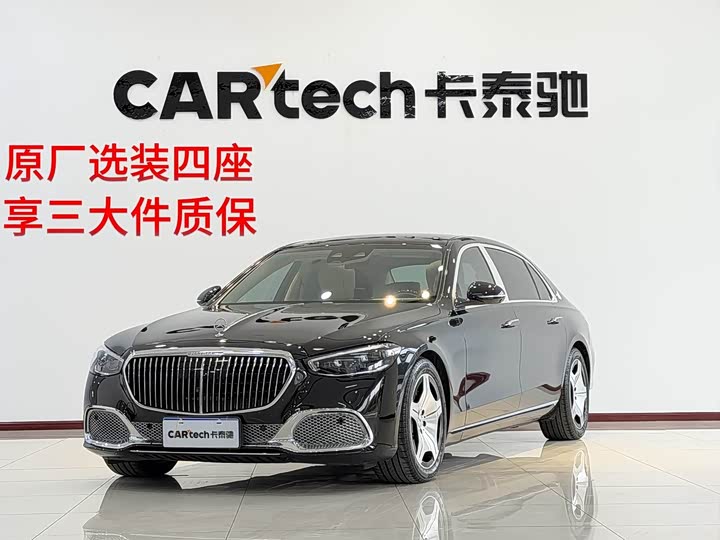 Maybach S-Class 2023 S 480 4MATIC