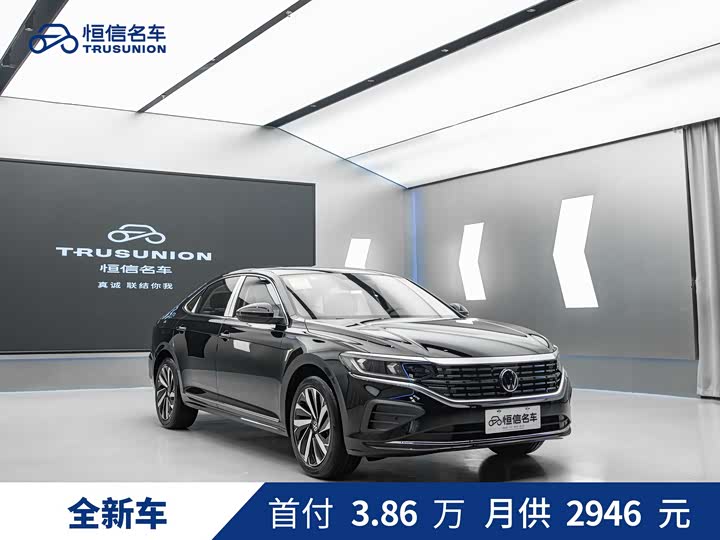 Passat 2026 Outstanding Model 330TSI Starry Sky Elite Edition