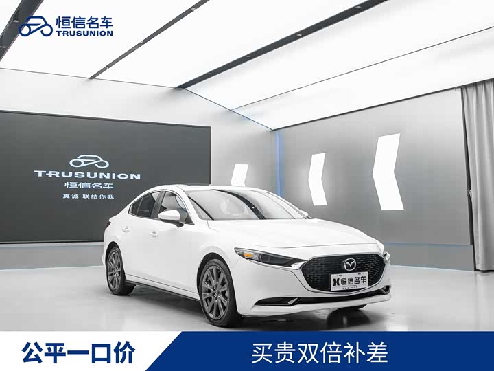 Mazda3 Angkesela 2022 2.0L automatic quality version