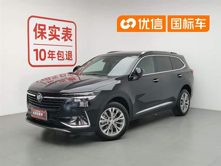 Envision Plus 2023 Envision Plus 652T five-seater luxury model