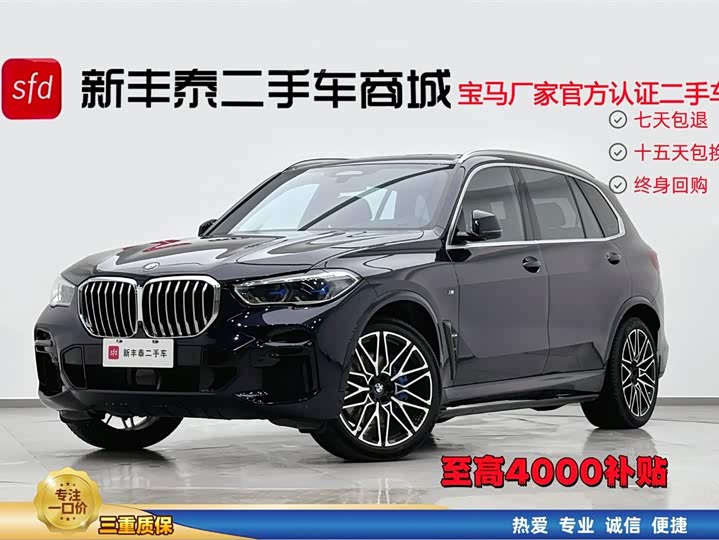 BMW X5 2022 facelift xDrive 40Li exclusive M sports package