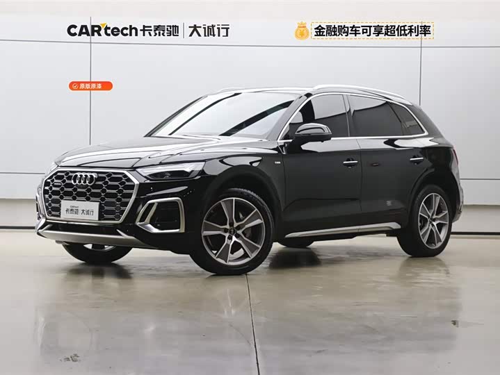Audi Q5L 2022 45T luxury and dynamic model