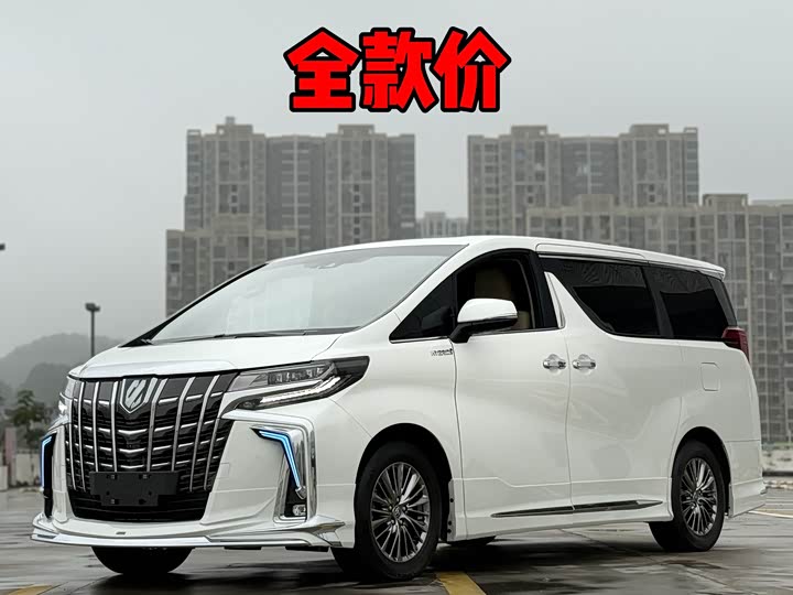 Alfa 2021 Shuangqing 2.5L Premium Edition