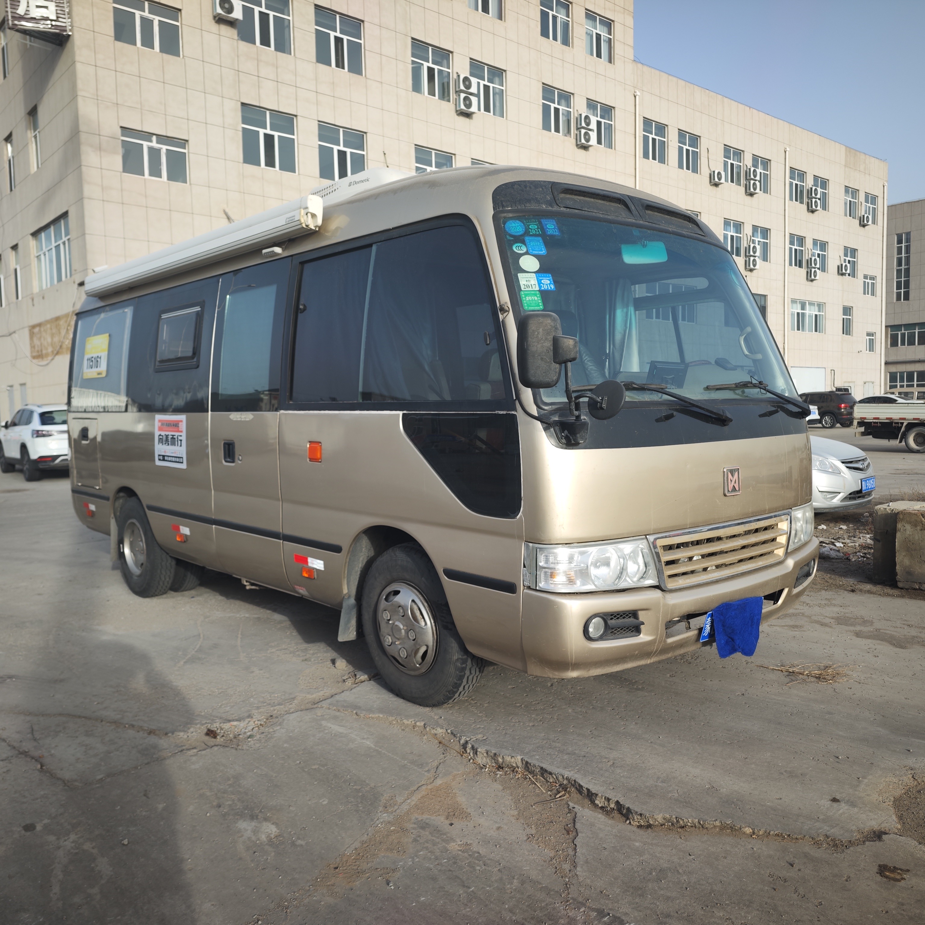 Sagitar 2023 280TSI DSG Beyond Plus Edition