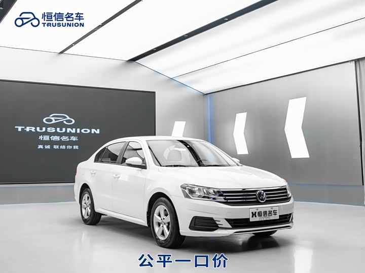Lavida 2019 Model Lavida Qihang 1.5L Automatic Fashion Edition National VI
