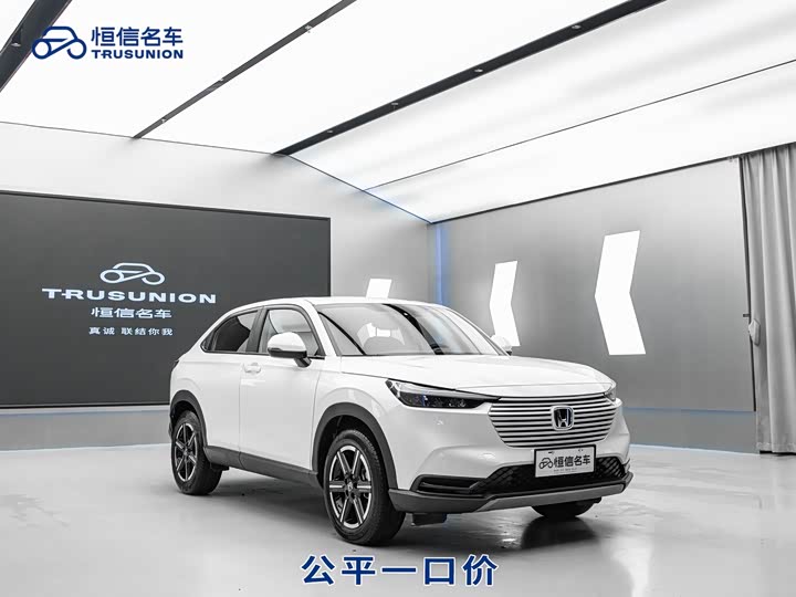 Vezel 2023 1.5L CVT Elite Edition