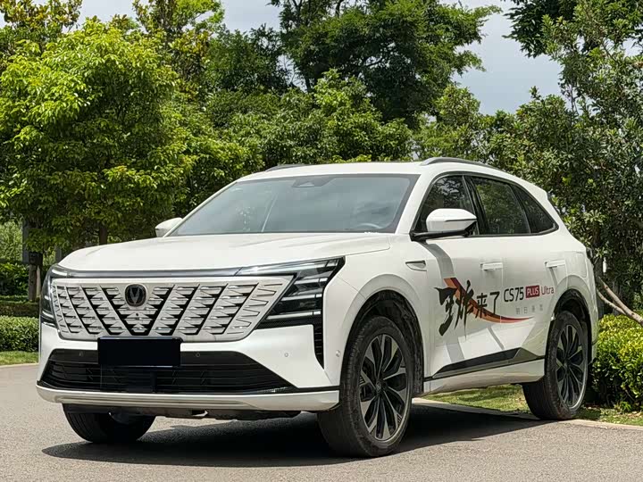 Changan CS75PLUS 2025 fourth generation UItra 2.0T new Blue Whale smart power model