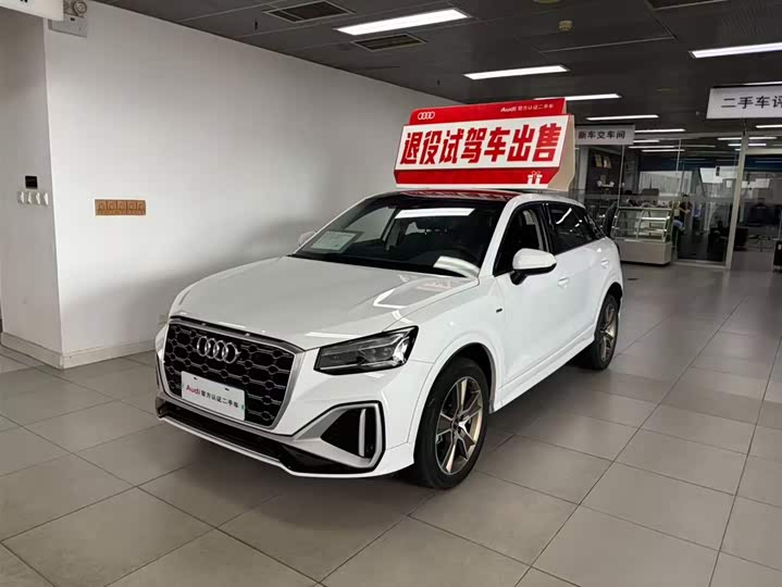 Audi Q2L 2023 35TFSI Fashion Dynamic Edition