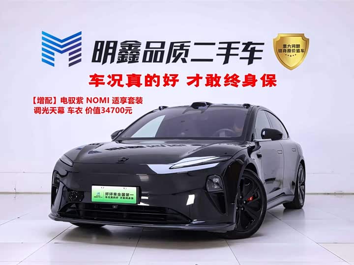 NIO ET5T 2024 model 75kWh Touring