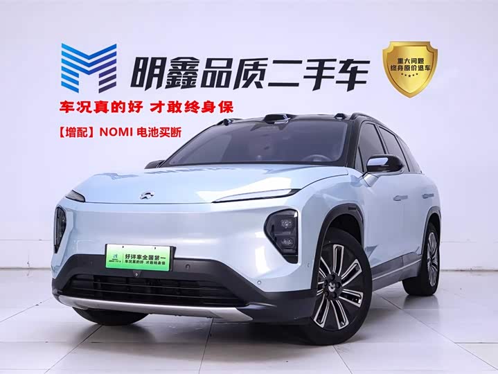 NIO ES7 2022 75kWh