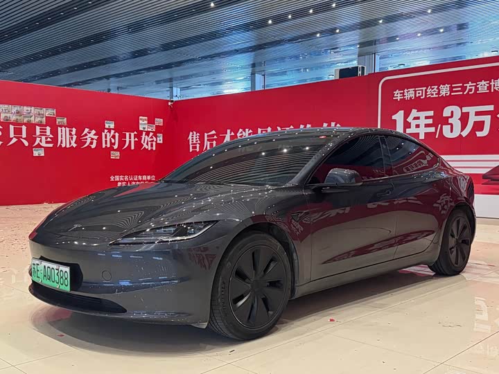 Model 3 2023 rear-wheel drive version