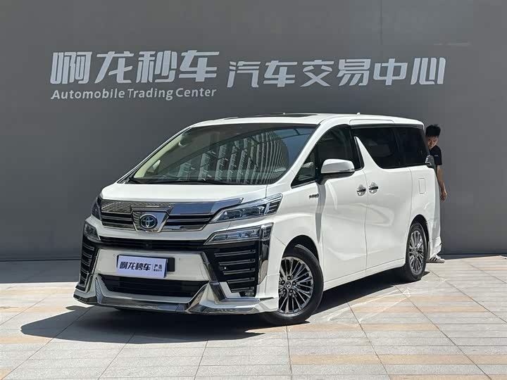 Wilfa 2020 Shuangqing 2.5L HV Premium Edition