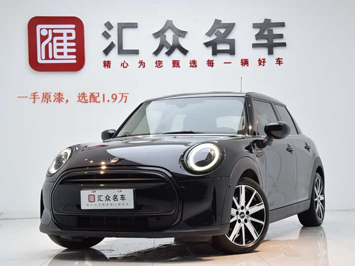 MINI 2023 1.5T COOPER Artist Five-Door Edition
