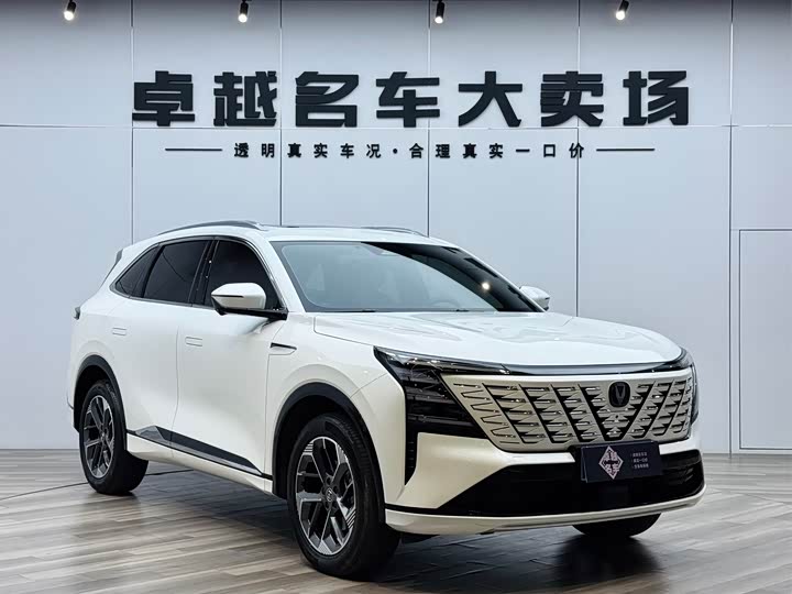Changan CS75PLUS 2025 model 4th generation 1.5T New Blue Whale Smart exclusive model