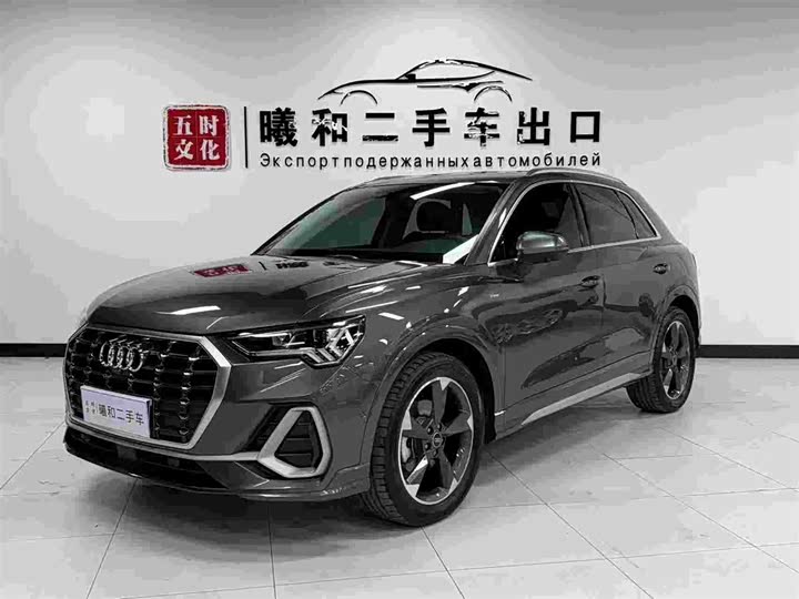 Audi Q3 2023 35 TFSI Fashionable and Dynamic (1.4T)
