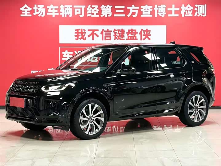 Discovery Sport 2022 249PS R-Dynamic SE 5-Seater