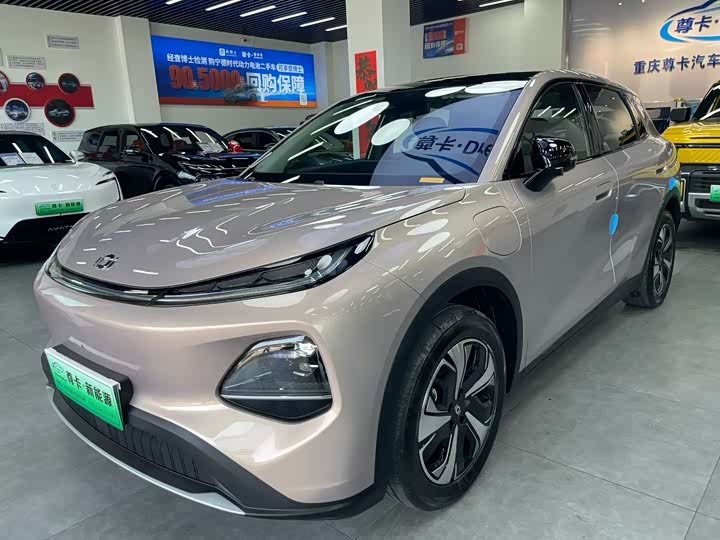 Changan Qiyuan Q05 2026 model 506Max