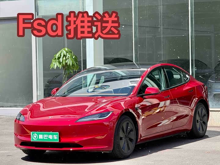 Model 3 2023 rear-wheel drive version