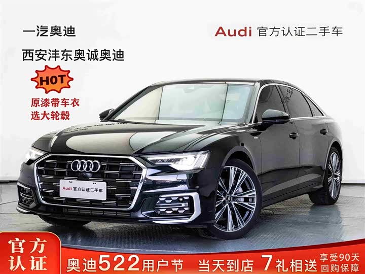 Audi A6L 2024 45 TFSI Premium Dynamic Model