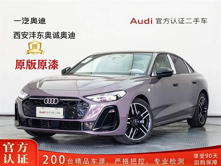 Audi A5L 2026 2.0T Sports Edition Plus