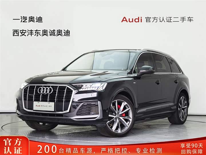 Audi Q7 2023 55 TFSI quattro S premium model