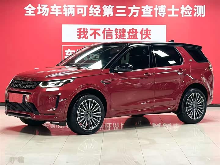 Discovery Sport 2021 249PS R-Dynamic S Performance Edition