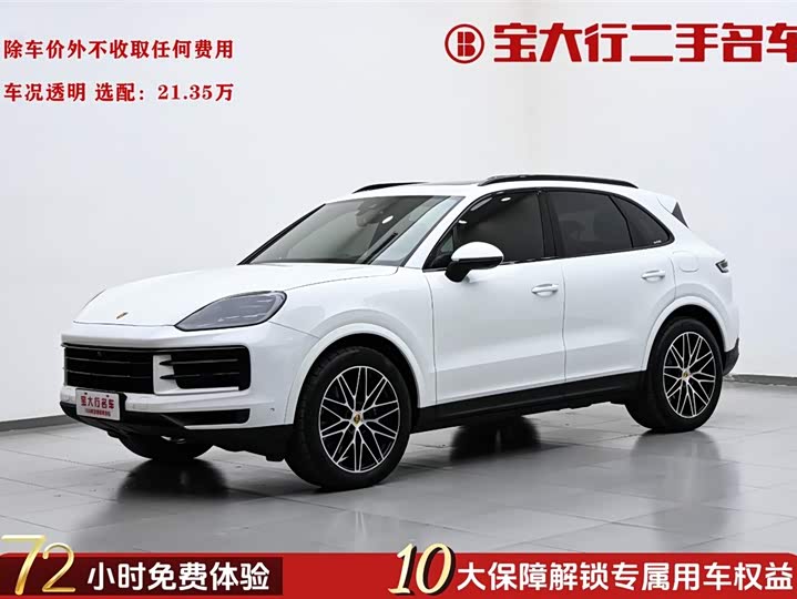 Cayenne New Energy 2024 Model Cayenne E-Hybrid 2.0T