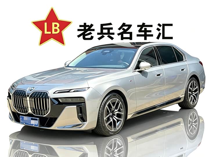 BMW 7 Series 2023 735Li M Sports Package