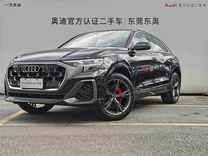Audi Q8 2024 55 TFSI luxury and dynamic model