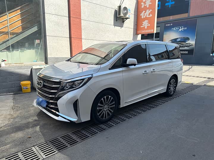 GAC Trumpchi M8 2021 Master Edition 390T Supreme